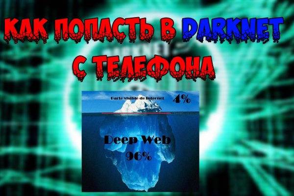 Kraken tor зеркало