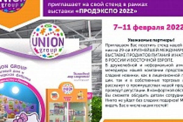 Кракен маркетплейс что это