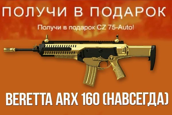 Кракен ссылка store