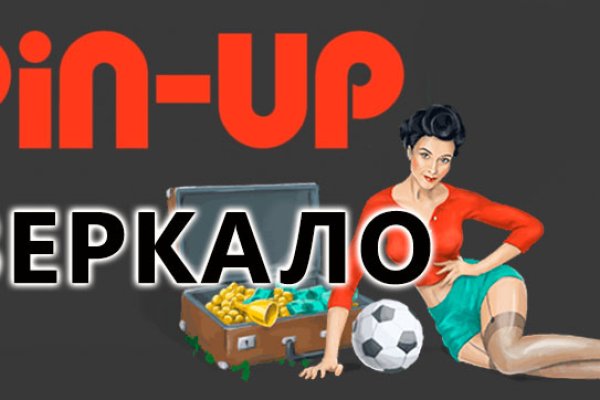 Почему не работает кракен