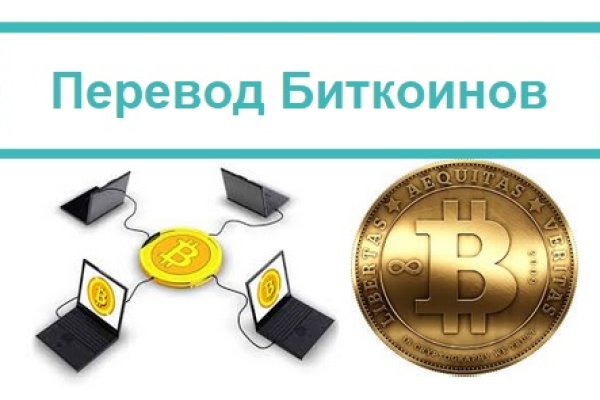Кракен офф сайт