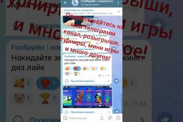 Настоящая ссылка на кракен