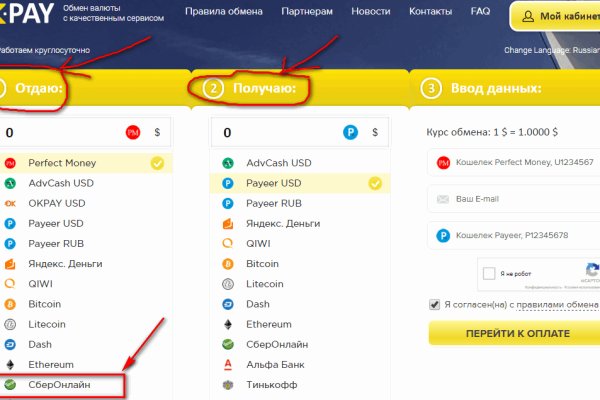 Сайт кракен онион