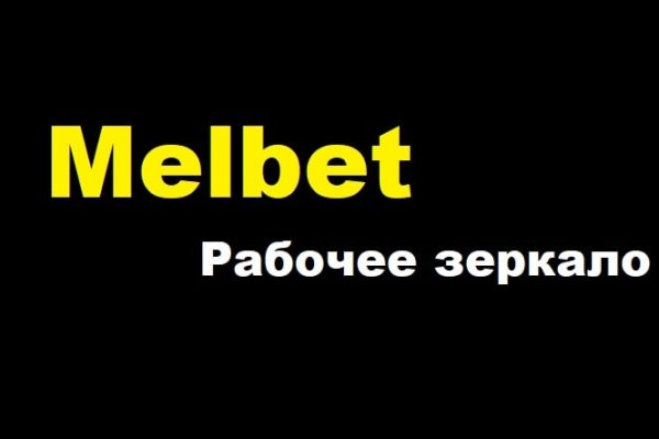 Регистрация на кракен