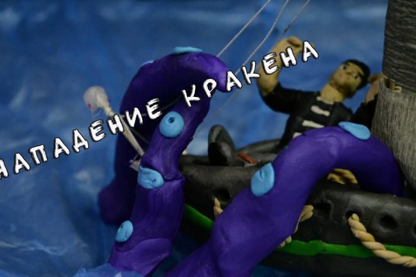 Kraken зеркало krakentor site