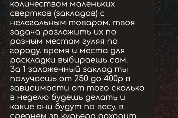 Какой нужен тор чтоб зайти в кракен