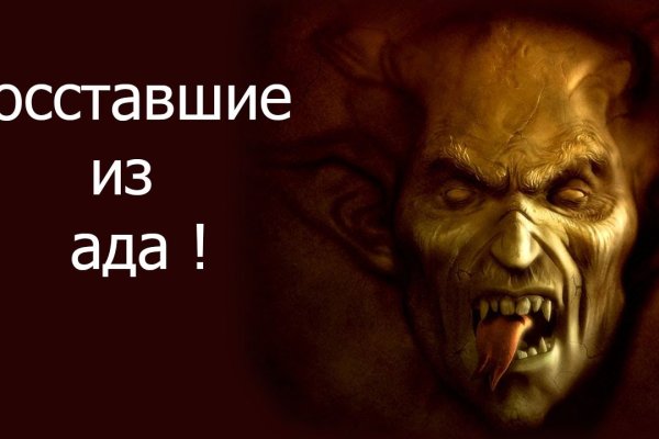 Кракен зеркало тор
