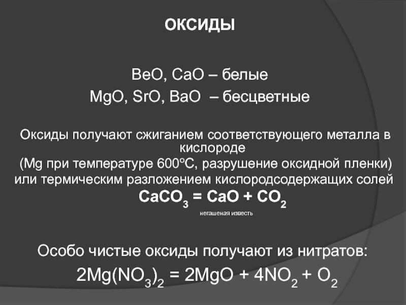 Кракен сайт kr2web in